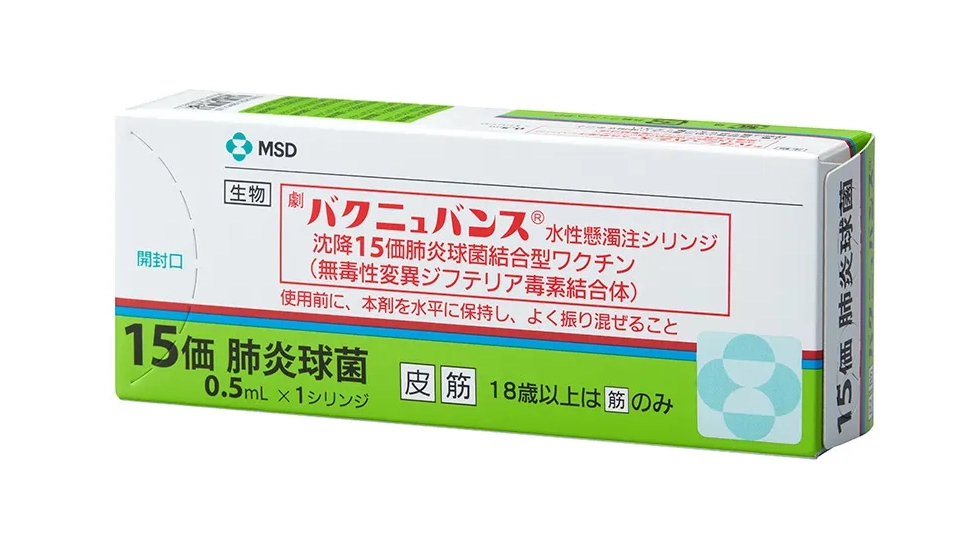 バクニュバンス